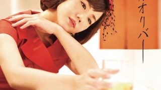 カオリバー」 | Caoli Tsuji official web site｜辻香織オフィシャル