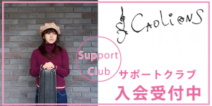 入会バナー