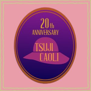 ショップ | Caoli Tsuji official web site｜辻香織オフィシャル